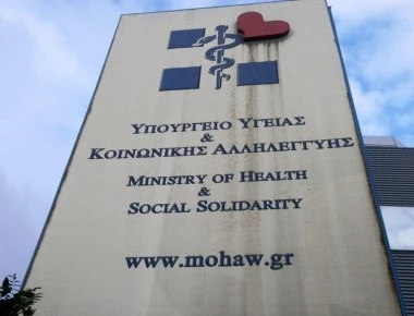 Yπουργείο Υγείας: Διαμαρτυρία νοσοκομειακών γιατρών (βίντεο)